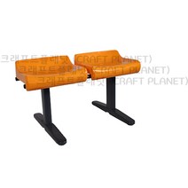 H1-WP2 (2인용 이동식) 관람 운동장 카페 포토존 야외 야외용 벤치 연결 의자, 오렌지