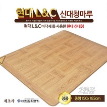 한일의료기 한화 신대청마루 전기장판, 중형(2인용)150x183cm