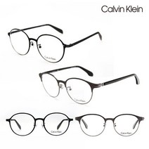 [GS] 캘빈클라인 안경테 3종
