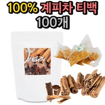 100% 무첨가 계피차 100티백 우려먹는 수정과 계피맛 건강차 물에 타먹는 시원하게 따뜻하게 뜨겁게 타마시는 선물용 추천