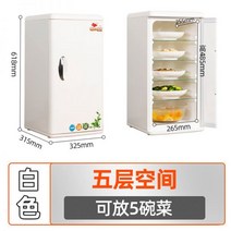 가정용 업소용 보온 음식 온장고 헬퍼 대용량 음료수 캔 커피 미니 보온고, 36리터 화이트 5단 스몰
