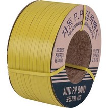 PP밴드(자동) 15mmx9kg P/S:2CEB35 JH+6432EA : pp밴드 수동밴딩기 벤딩기 밴딩기끈 박스포장끈 밴딩끈 노끈 전기용품 쇼핑백