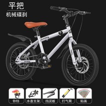 튼튼한 출퇴근 mtb 자전거 직장 입문용 트렉 학교 트랙 산악 산악용, 20촌, 실버 디스크 브레이크 패드