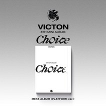 핫트랙스 VICTON(빅톤) - CHOICE [미니 8집] [PLATFORM VER]