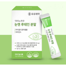 [유유제약] 닥터노하우 눈엔 루테인 분말 30포 1개월 맛있는 눈건강 영양제 신제품, 2g
