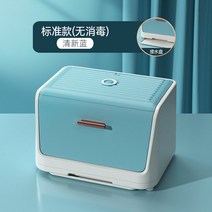 컵 업소용 수저 살균기 소독기 칼 건조 가정용 적외선, C 스카이블루