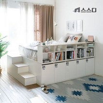 ★단독무료배송★스스디 평상형 수닙침대(계단선택/매트미포함), 계단포함 퀸(Q)프레임 와이드책장형(매트미포함)