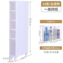 15cm 틈새 폭 좁은 주방 냉장고 다용도실 세탁실 욕실 팬트리 펜트리 슬림 수납장, 5 층 