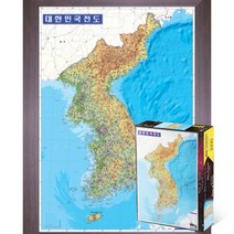 퍼즐피플 지도 퍼즐 모음 직소퍼즐, 대한민국전도 1000피스 액자포함(우드월넛), 1000p
