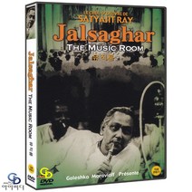 [DVD] 뮤직룸 Jalsaghar - 쇼티아지트 레이 감독. 크와비 비스와스. 파드마데비