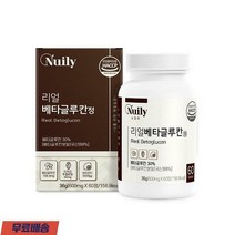 뉴일리 리얼 베타글루칸 60정 부원료(표고버섯 영지버섯 균사체 치커리 추출분말) 1개