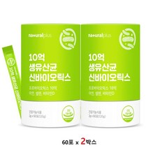 식약처인증 혈당유산균 플란타럼HAC01 락토바실러스 플란타룸 프로바이오틱스 당케어 분말 plantarum hac01 복합물