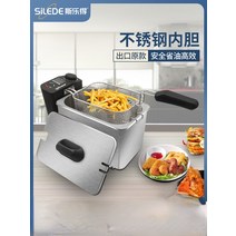 업소용 튀김기 Silede-오리지널 가정용 상업용 분할 튀김기 튀김 치킨 날개 다기능, 01 4L   220V_01 미국