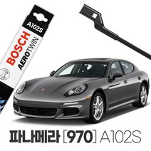 아우디 A3 [8VS] Limousine 에어로트윈 와이퍼 A102S