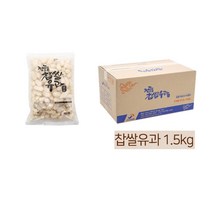 찹쌀유과 1.5kg 추석 전통과자 선물 세트 타래과 한과박스