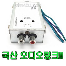MAGMA 카오디오 오디오링크