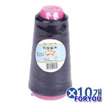 ForU119 넉넉한 미싱실 흑색 소 옷만들기 재봉틀용품 10개 바느질도구 가정용미싱, 상세페이지 참조