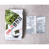 자두푸드시스템 (3플러스1) 광천김 자두 4gx10 도시락김 자두푸드시스템, 1개