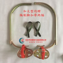 나무타는 공구 벌목 미끄럼 방지 승목기 등목기 고급 승족기 스파이크 신발, 명황색가두께550형(25-55c