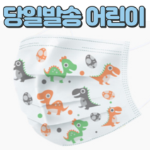 숨쉬는 KID 유아 소형 소아용 캐릭터 일회용 비말차단 멜트블로운 필터 덴탈 여름 쿨 마스크 50매, 어린이 캐릭터 50매