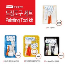 아이생각 도장(페인팅)도구, 칼헤라