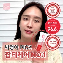 메디올가 기미 잡티 반점 제거 에센스 미백 화이트닝 톤업 데일리 크림 수분 보습 브라이트닝 크림 30ml, 2개
