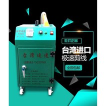 원단 실밥제거기 잔사 흡입 자동 의류 보풀 제거기, 단일 헤드