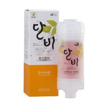 후라지아 비타민샤워필터 염소 녹물제거 어린이아토피 후라지아샤워필터 모이스비타 단비