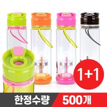 스텐락 그린 스마트 녹차물병 600ml 1＋1 / 티보틀, 그린+그린