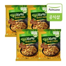 [G][풀무원] 식물성지구식단 불고기 철판볶음밥 (424gX4봉) 총 8인분, 식물성 불고기 철판볶음밥 2인분X4개, 4봉, 424g