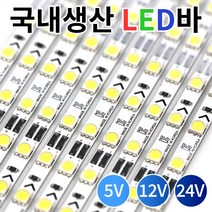 국산 LED바 삼성칩 PCB LED 단색 RGB 5V 12V 24V, 레드, 07_5V 초슬림 PCB LED바 80구