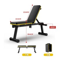 인클라인벤치 홈짐 디클라인 덤벨 벤치프레스 웨이트운동 각도조절 가정용 헬스장 숄더벤치, 기본형 풀폴딩