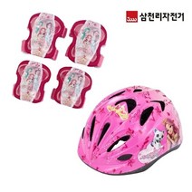 시크릿쥬쥬 헬멧보호대세트 어린이 자전거 인라인 보드 삼천리, 핑크