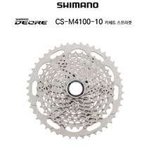 시마노 자전거 MTB 스프라켓 DEORE CS-M4100 10단, 10단 11-42T