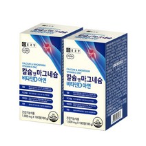 종근당 칼슘 앤 마그네슘 비타민D 아연 180정 X 2개, 999, 180정  2, 180정  2