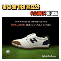 남성 하이브리드 골프화 스크린 스포티 스파이크리스 신발 화이트