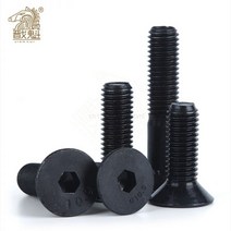 20/50pcs 육각 소켓 플랫 헤드 나사 탄소강 M2 M2.5 M3 M4 M5 M6 M8 볼트 기계 DIN7991, M8(20PCS), 10mm