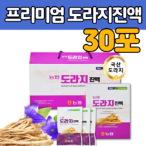 국산 도라지 추출 진한 원 액 엑 기스 마시는 먹는 음료 차 티 구기자 황기 칡 당귀 홍삼 작약 프락토올리고당 길경 도랏 30 40 50 60 70 대 남성 여성 부모님 노인 선물