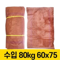 마대 포대자루 폐기물 재활용 80kg 60x75cm, 25장