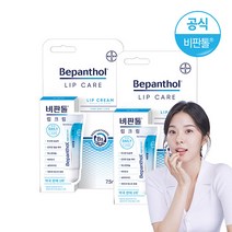 [바이엘] 비판톨 립크림 2개/립케어/립밤, 단품, 단품