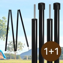 Buck703 지주폴 타프폴대 블랙 22파이 2200mm 2P, 선택:타프폴대 블랙 22파이 2200mm 2P