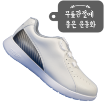[스텝100 기능성신발] 무릎이 편한 신발 가벼운 건강슈즈 족저근막염 무지외반증인 분들이 가장 많이 찾는 신발 봄 가을 운동화 파워워킹화 운동화 런닝화 발편한 다이어트