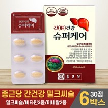 종근당 간건강 슈퍼케어 밀크씨슬 밀크시슬 추출분말 아연 비타민 나이아신 30정, 6박스, 60mg