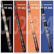 카본큐대 yfen 57quot 탄소 섬유 기술 12 당구 당구 큐 스틱 12 5mm 익스텐더 홀더 케이스, 음료-m1, 12.5mm