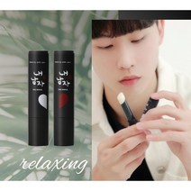 커플립밤 남녀 입술보호 군대친구 선물 이벤트 발렌타인데이 하트 쿨링립밤+컬러드립밤 두개 제공