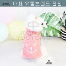 퍼그 누빔 패딩 조끼 핑크 반려외투 페키니즈 애완견 푸들 비숑프리제, S