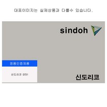 MDF6036 신도리코 D721 정품현상기 노랑 600000매 D722/D721/D720/삼성정품드럼, 본상품선택