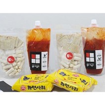 청주 북문로국물떡볶이 밀키트2인분 라면사리증정, 순한맛