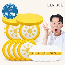 엘로엘 1초보정 파데프리 플러스 빅 선쿠션 본품2+리필4