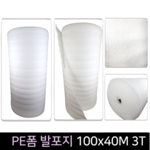PE폼 발포지 포장재 완충제 단열재 3T 100cm 40M, 단품